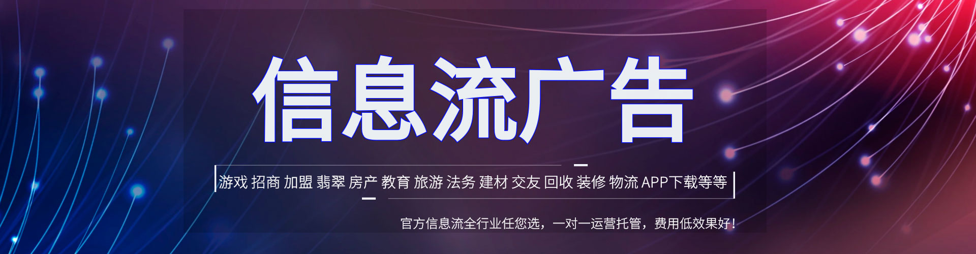 鸟松百度竞价广告