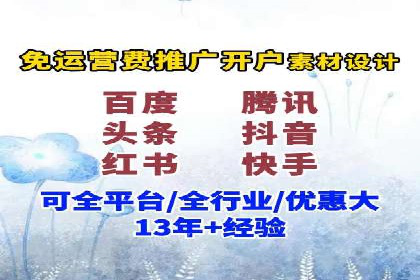 sem代运营公司成功案例：从零到一的营销策略构建